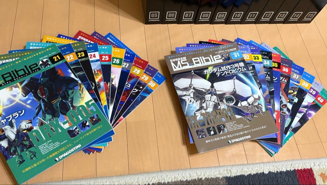 ガンダムMS Bible 全巻＋購読者特典付き