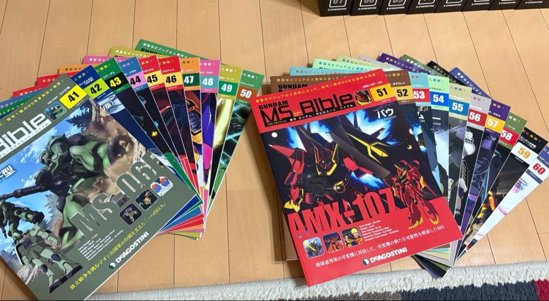 ガンダムMS Bible 全巻＋購読者特典付き