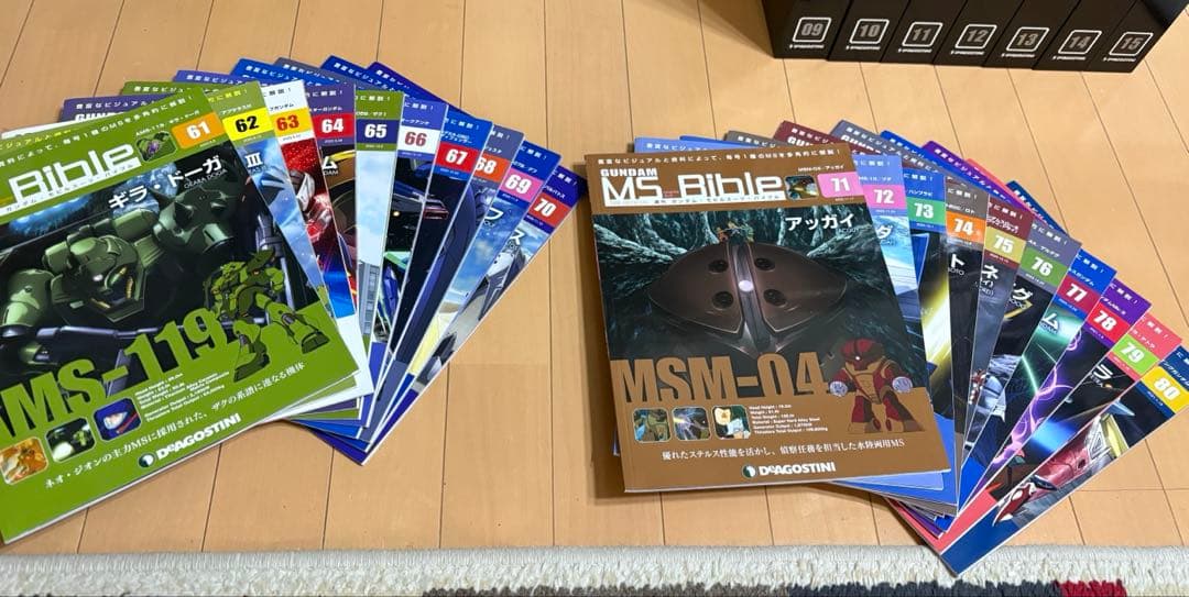 ガンダムMS Bible 全巻＋購読者特典付き