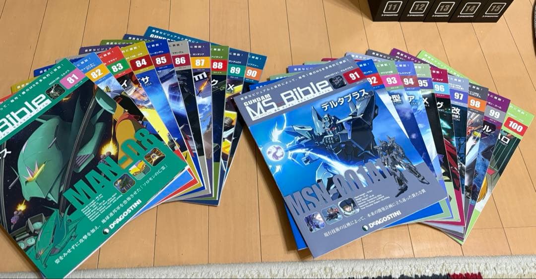 ガンダムMS Bible 全巻＋購読者特典付き