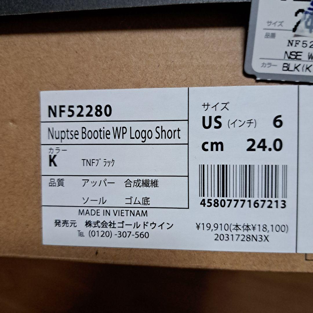 THE NORTH FACE メンズブーツ