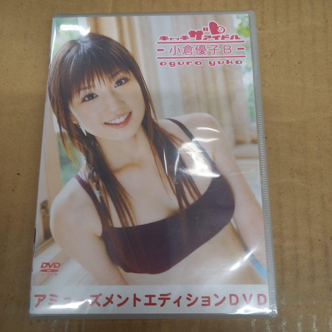 キャッチザアイドル　小倉優子B　アミューズメントエディション　キレイ