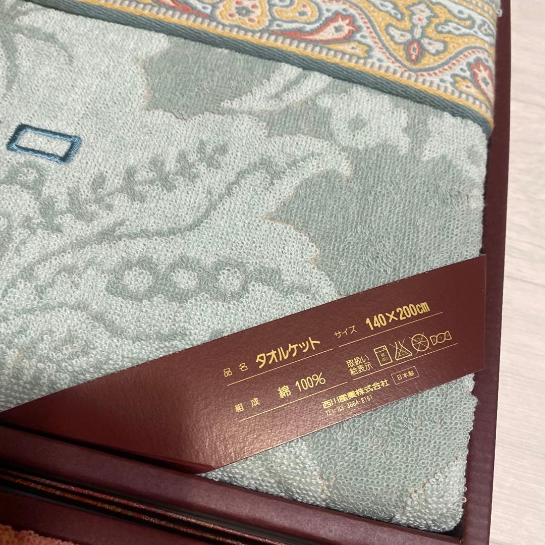 ETRO エトロ　タオルケット　2個セット