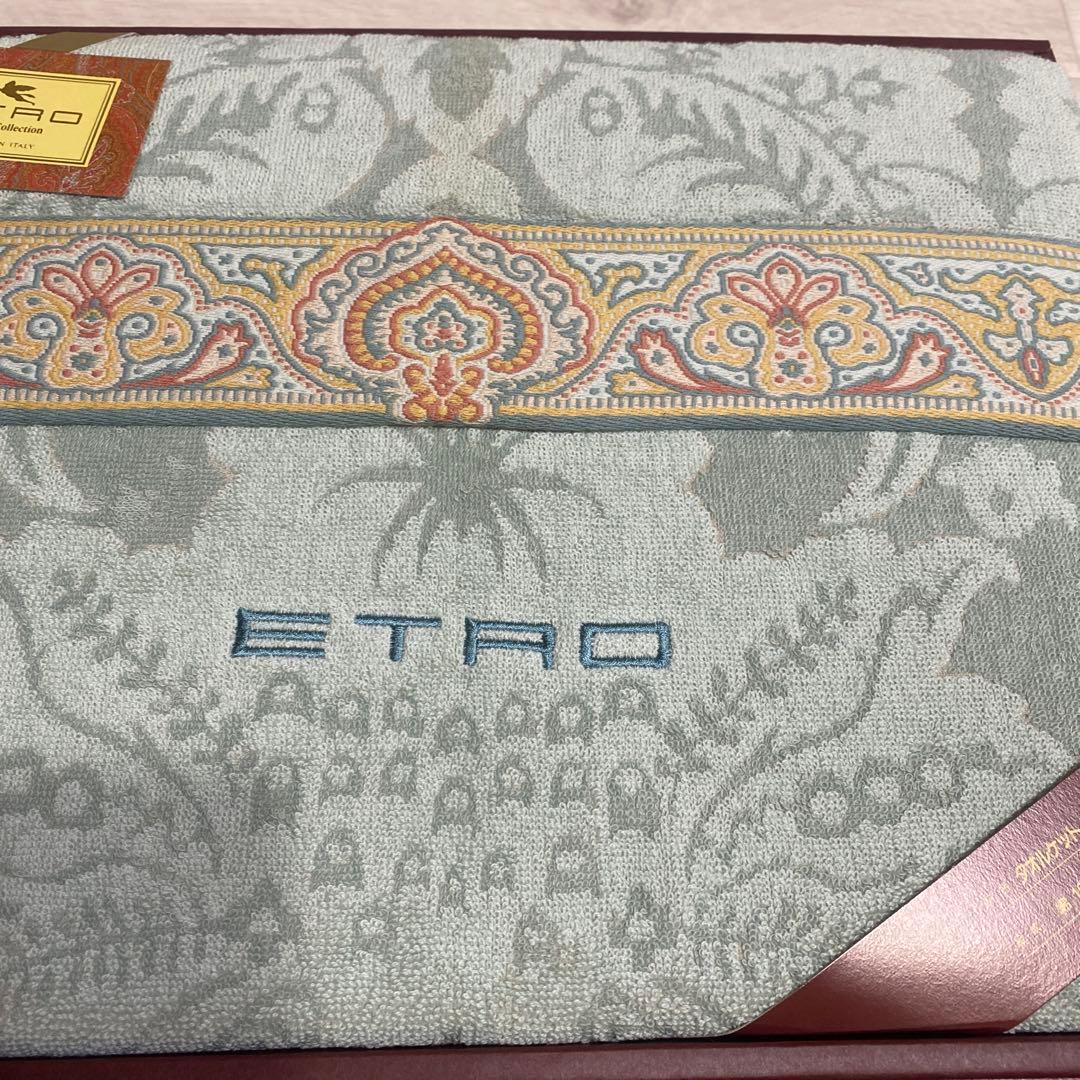 ETRO エトロ　タオルケット　2個セット