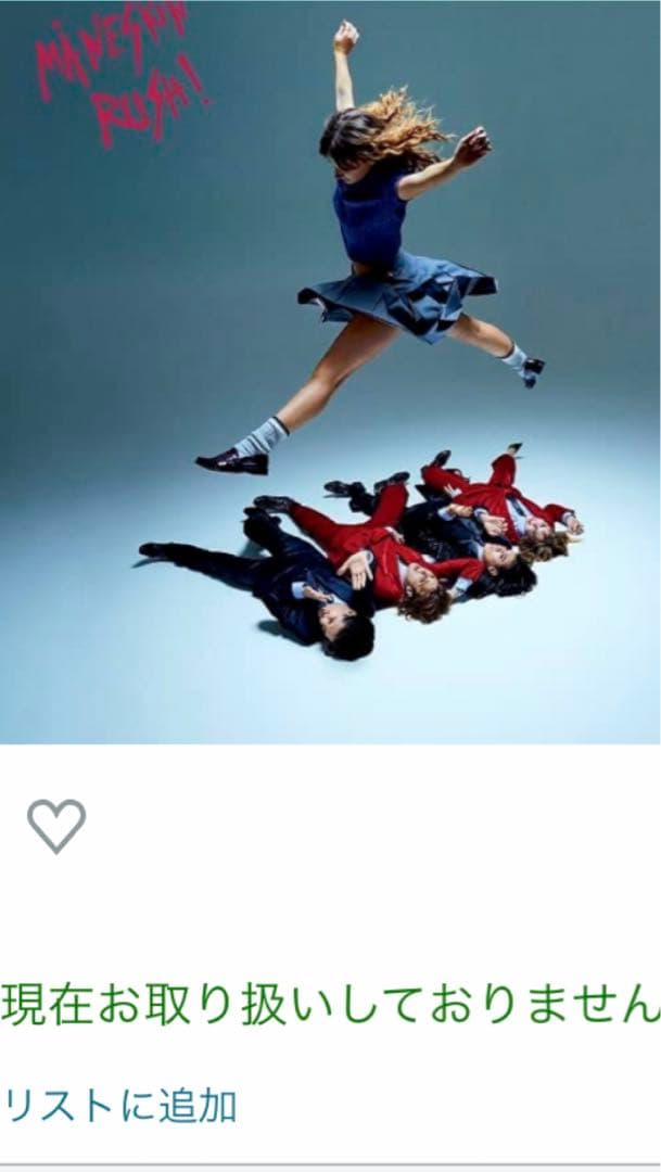 ダミアーノ直筆サイン　マネスキン　maneskin メガジャケット付初回盤2CD