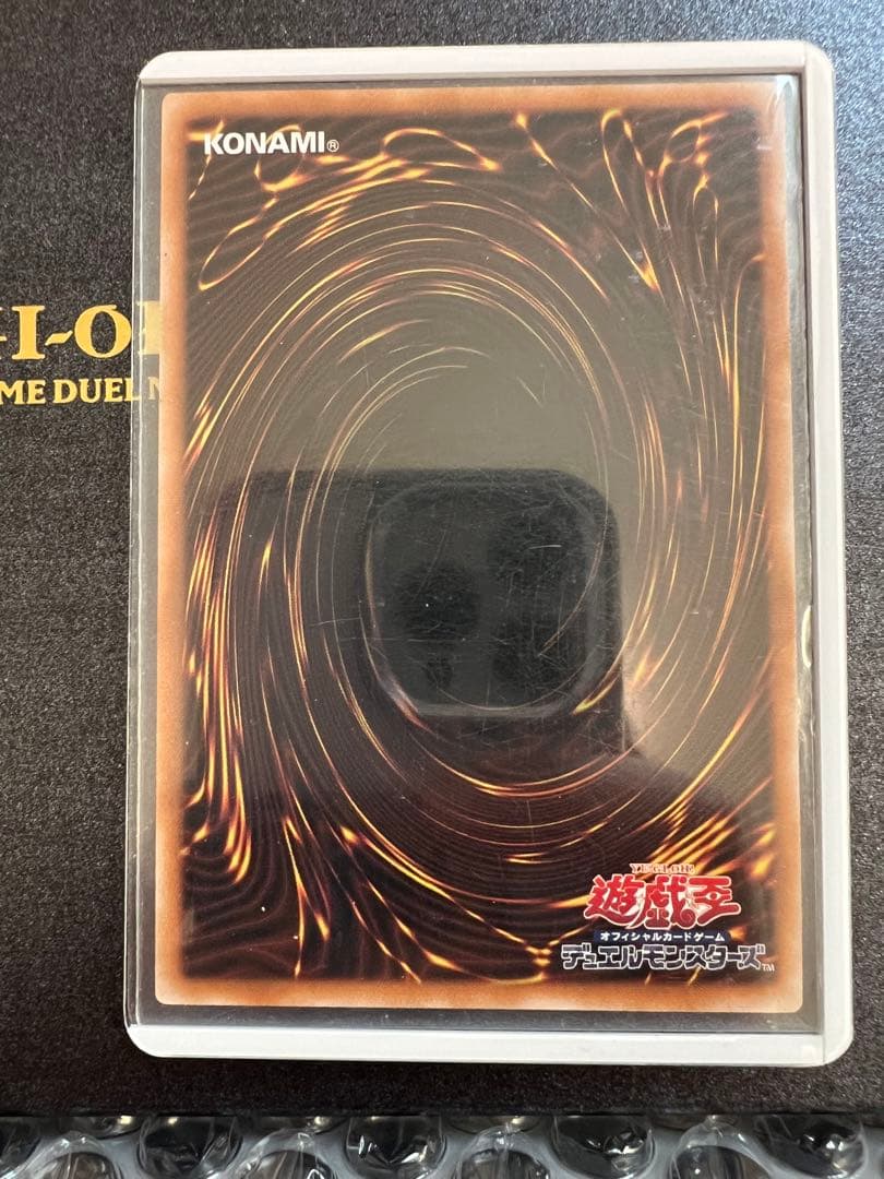 【遊戯王】side:PRIDEスペシャルカードセット青眼の白龍&真紅眼の黒竜