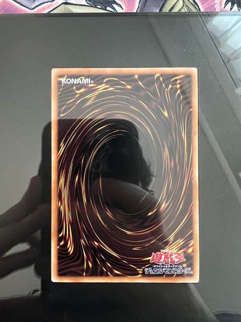 【遊戯王】side:PRIDEスペシャルカードセット青眼の白龍&真紅眼の黒竜