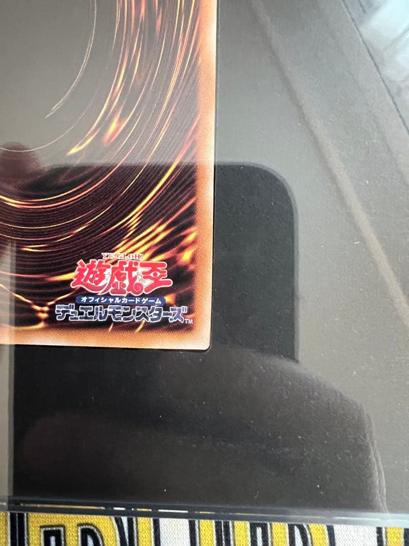 【遊戯王】side:PRIDEスペシャルカードセット青眼の白龍&真紅眼の黒竜