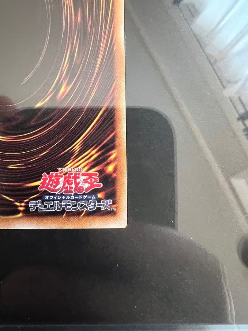 【遊戯王】side:PRIDEスペシャルカードセット青眼の白龍&真紅眼の黒竜