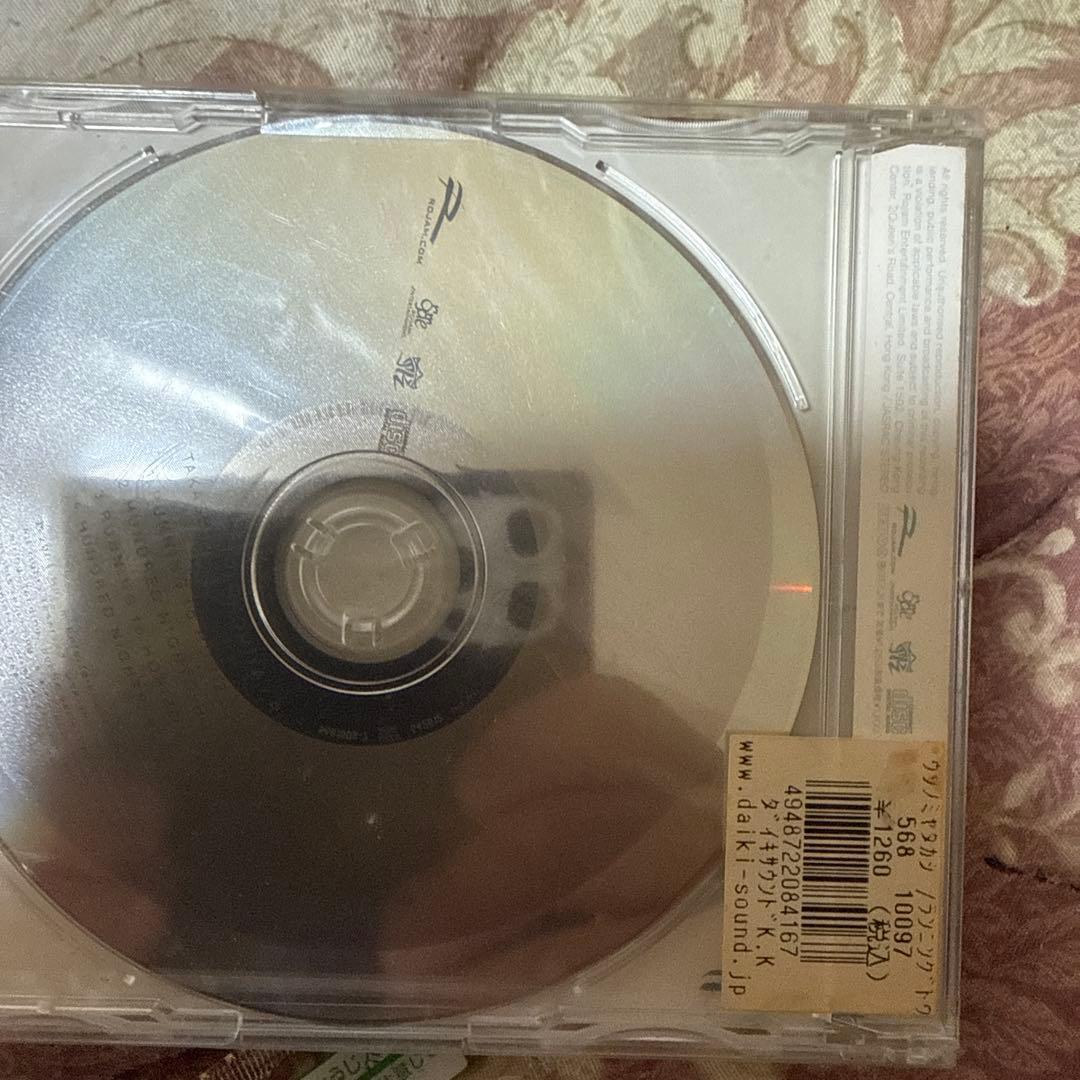 宇都宮隆RUNNING to HORIZON新品未開封