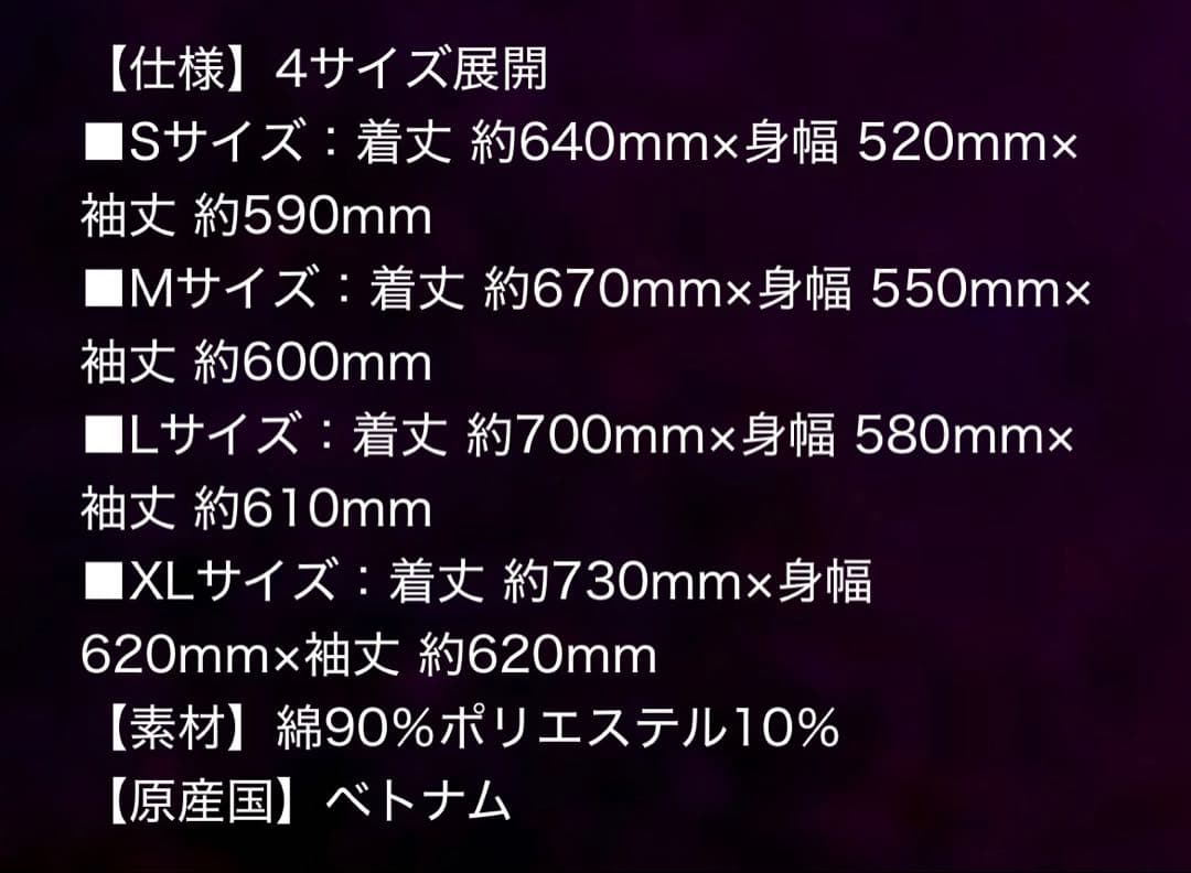 読売ジャイアンツ×BLACKPINK グレーパーカー【L】