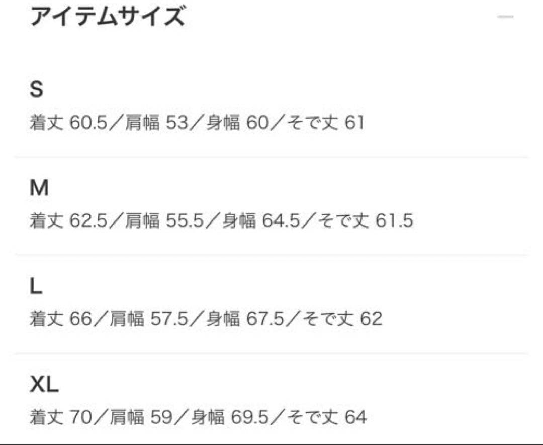 ジャケット・アウター BoTT Nylon Varsity Jacket ( XL )