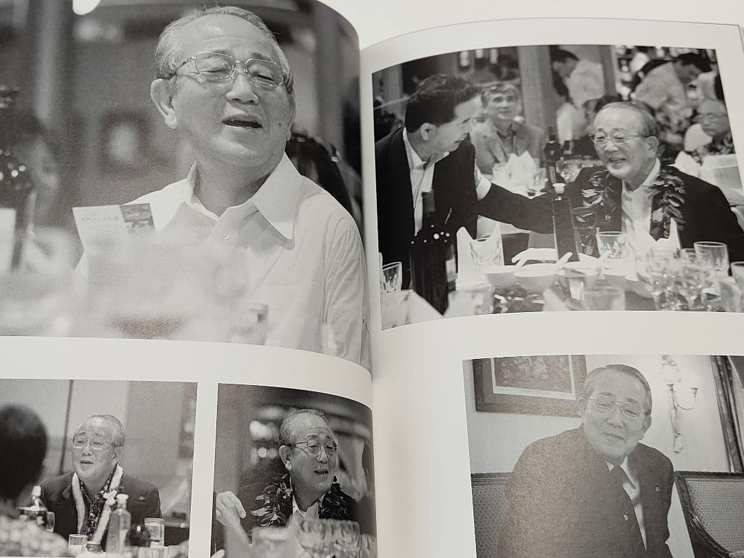 【盛和塾】三十五周年記念誌〜講話集〜＋CD