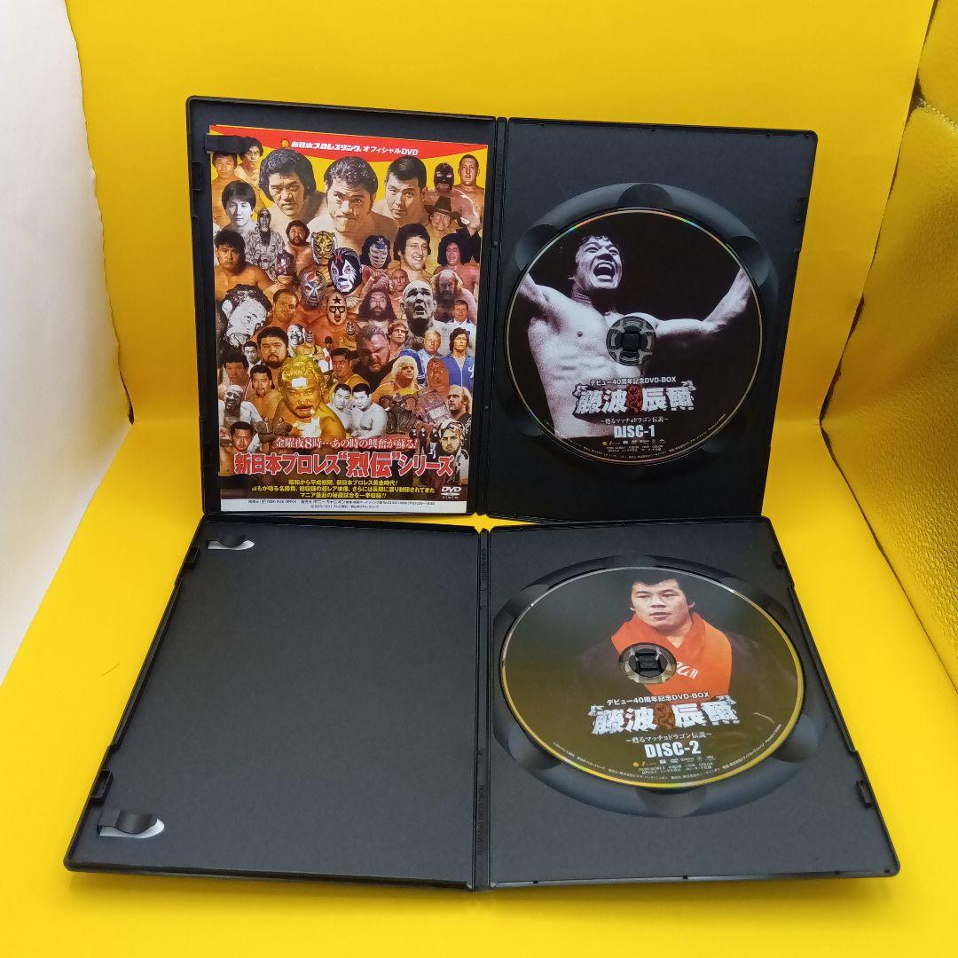 ♧ 藤波辰爾 デビュー40周年記念 DVD-BOX PCBE-62383