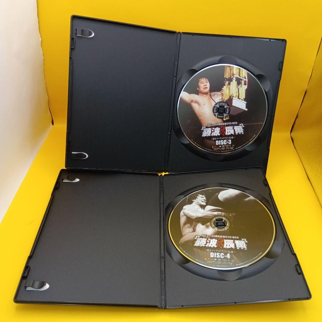 ♧ 藤波辰爾 デビュー40周年記念 DVD-BOX PCBE-62383