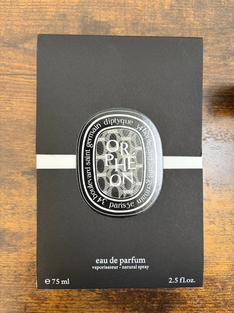 【正規品】オードパルファン オルフェオン 75ml