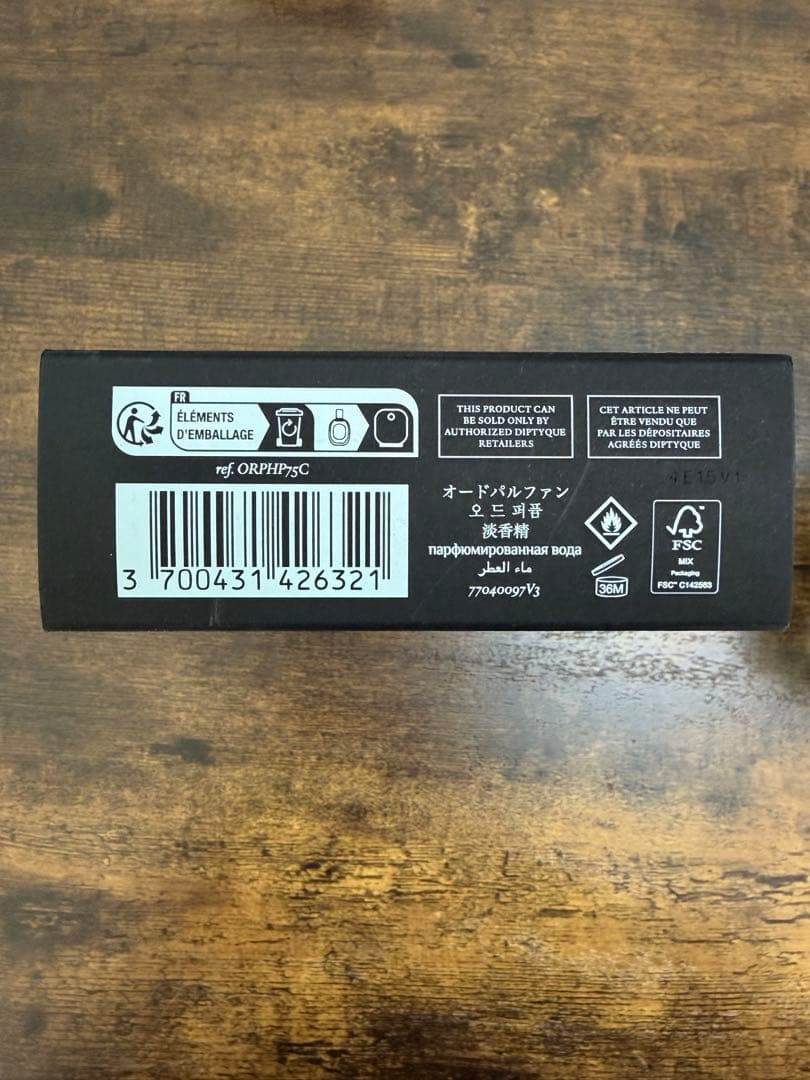 【正規品】オードパルファン オルフェオン 75ml