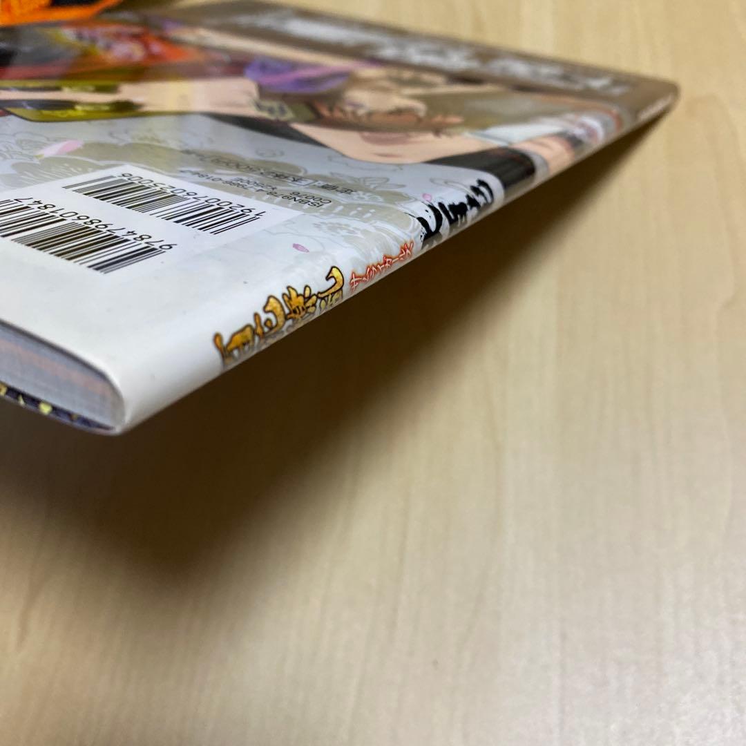 百花繚乱サムライガールズ大百花