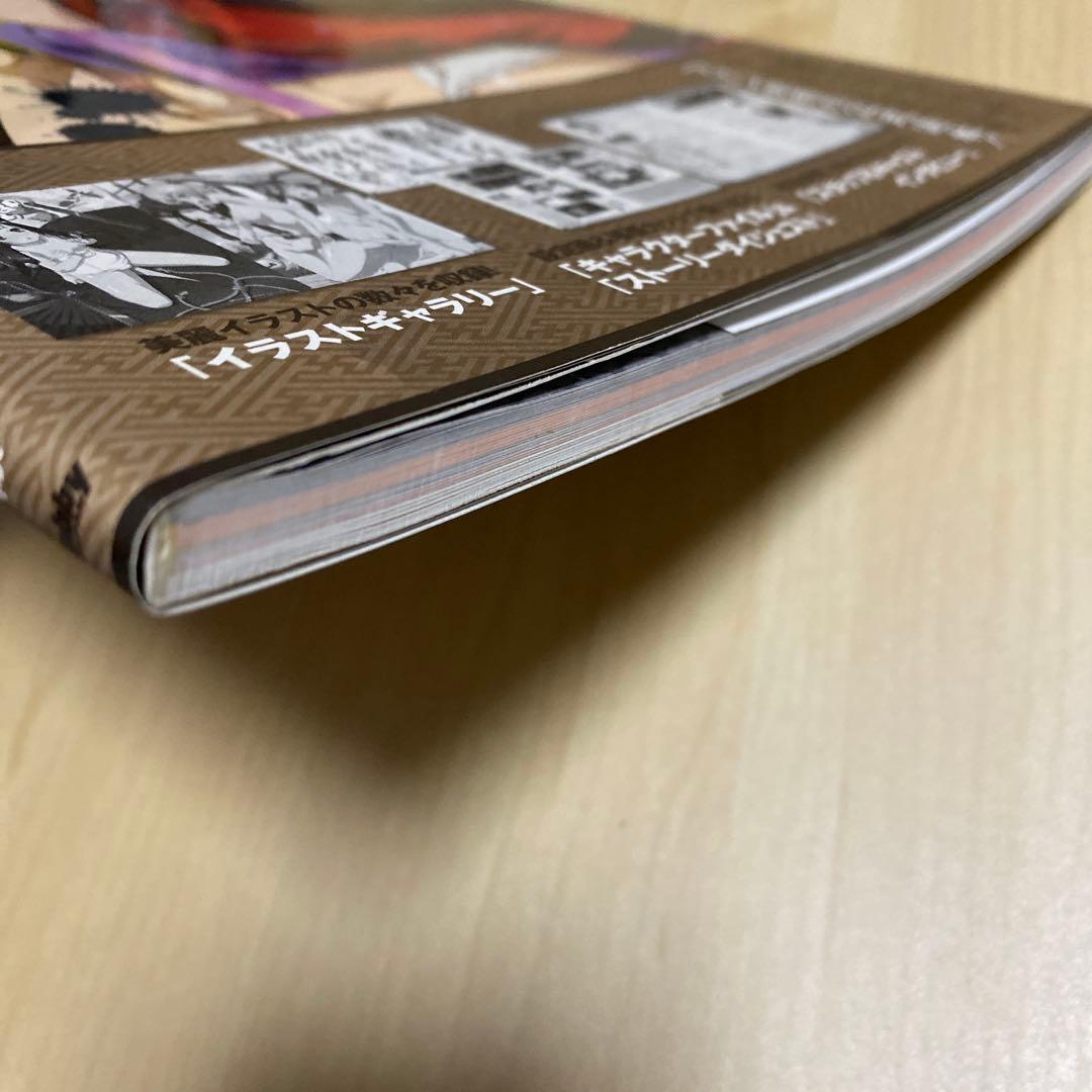 百花繚乱サムライガールズ大百花