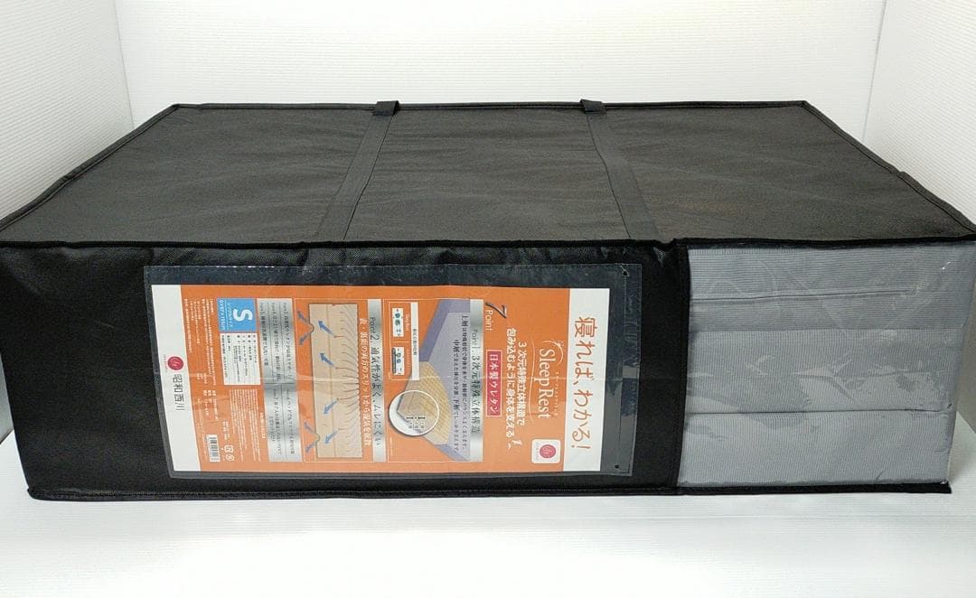 昭和西川 スリープレスト 三つ折りマットレス シングル 9×97×195cm