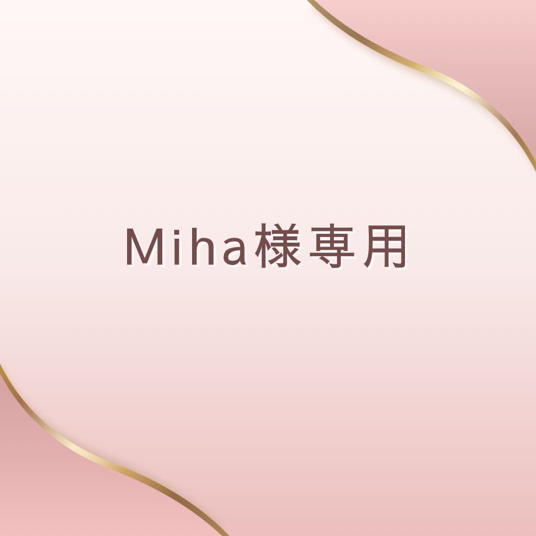 Mihaページ