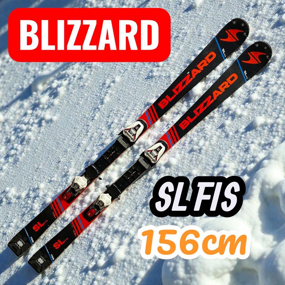 BLIZZARD SL FIS 156cm Marker付 競技・基礎スキー向け
