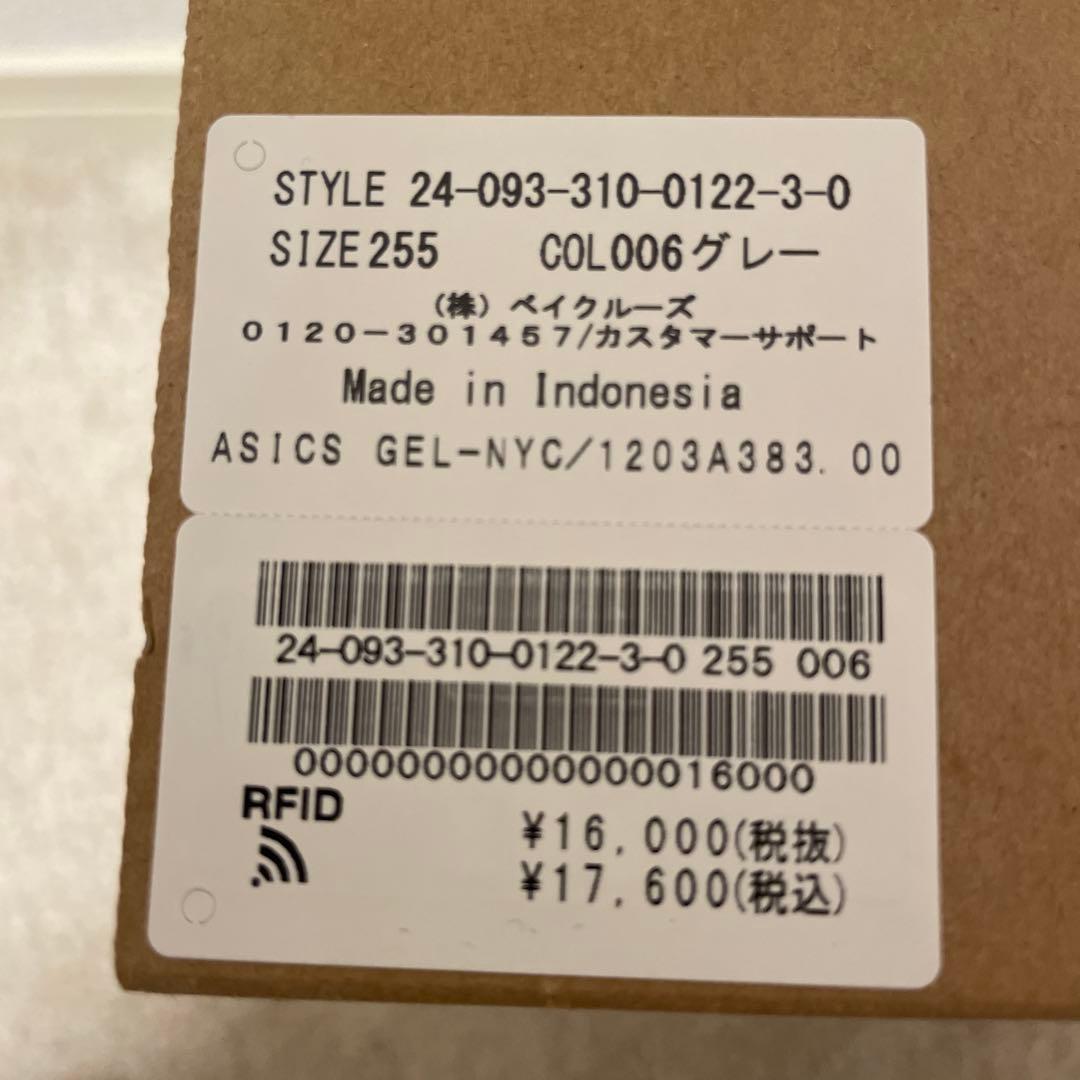 asics GEL-NYC BLACK/FJORD GREY 25.5 販路限定