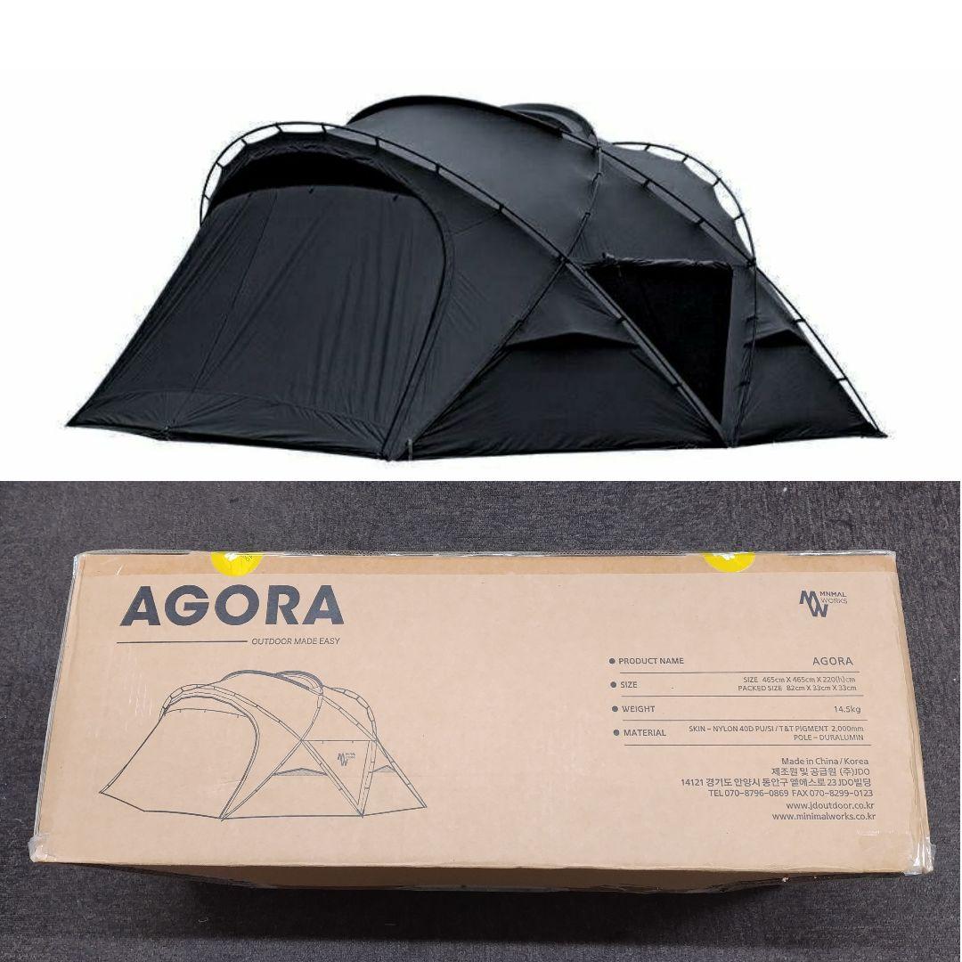 MINIMALWORKS ミニマルワークス AGORA アゴラ チャコール