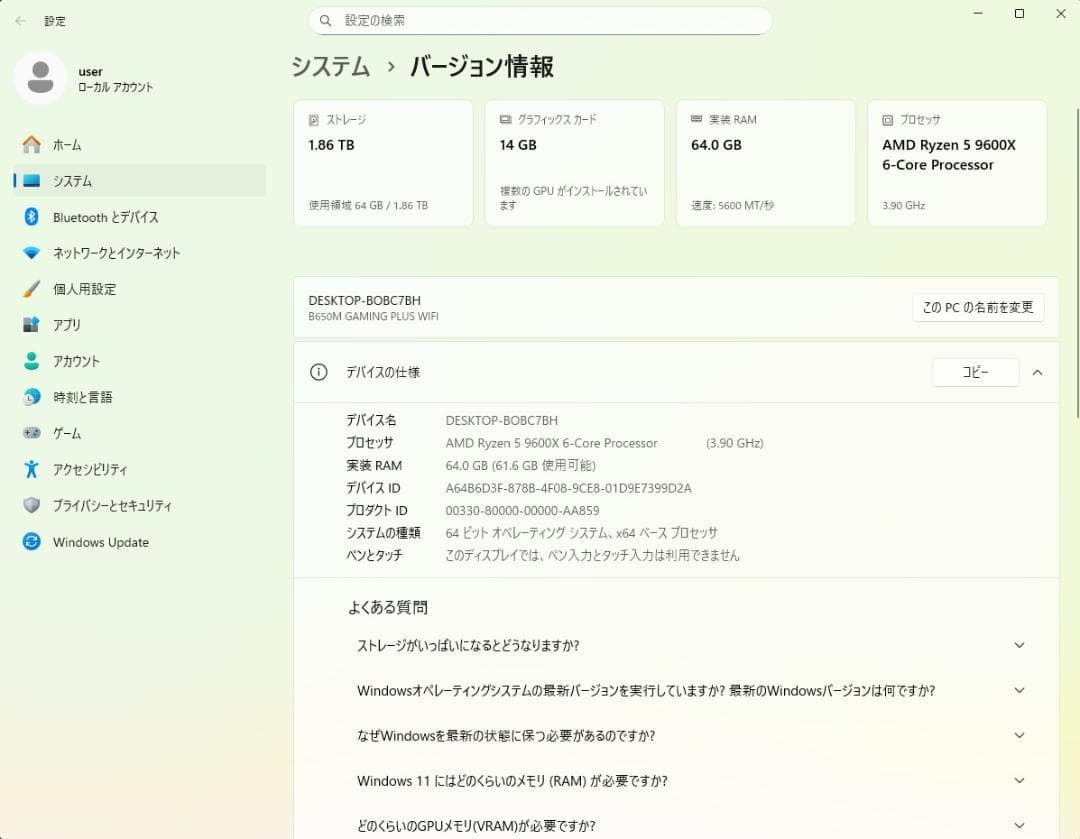 自作ゲーミングPC NVIDIA GeForce RTX搭載