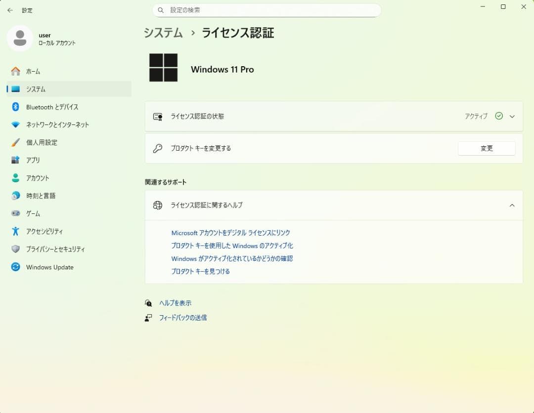 自作ゲーミングPC NVIDIA GeForce RTX搭載