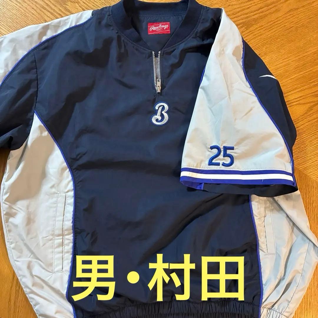 ア*ー様 野球　ベイスターズ　Rawlings 村田修一　NPB 25 DeNA