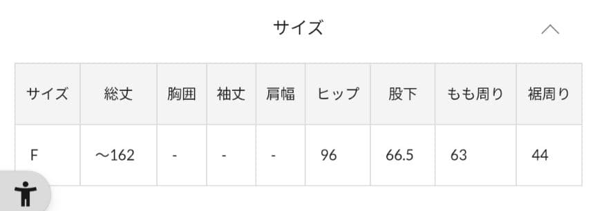 【はるゆいさん専用】Whim Gazette　カツラギオールインワン（ブラック）