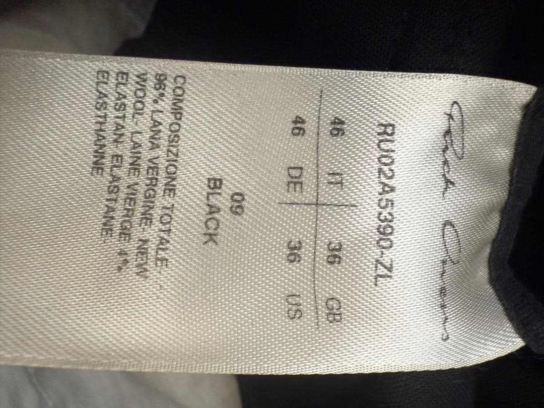 リックオウエンス DRAWSTRING SLIM 46 Rick Owens