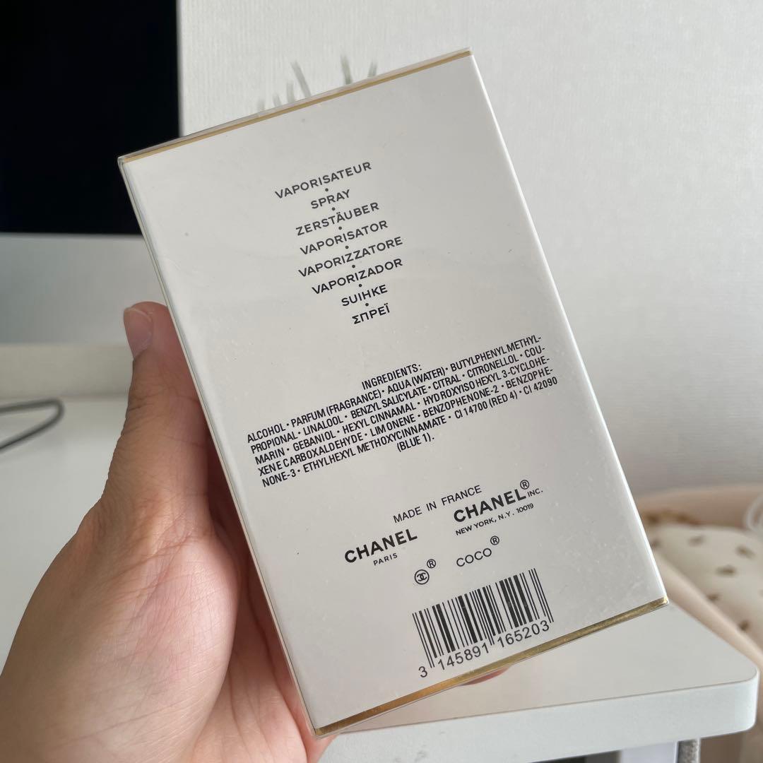 香水(女性用) CHANEL COCO MADEMOISELLE Parfum 100ml