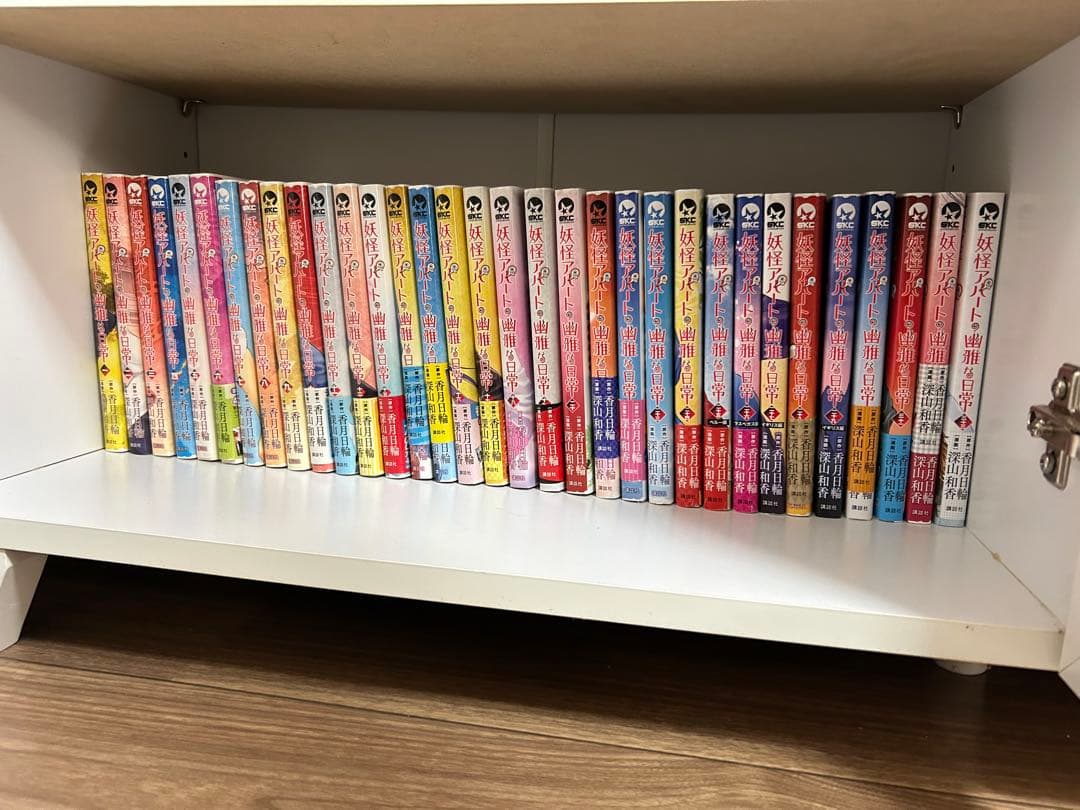 妖怪アパート優雅な日常　全巻セット 少女漫画