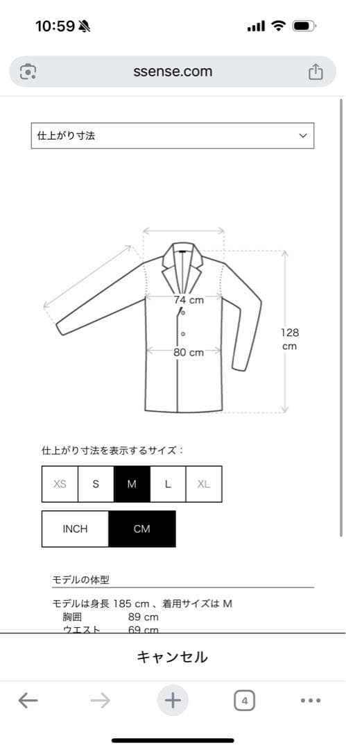 sagenation Takeshiコート　ウールコート