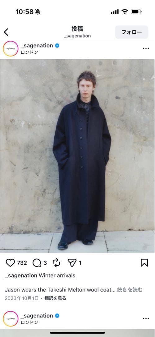 sagenation Takeshiコート　ウールコート