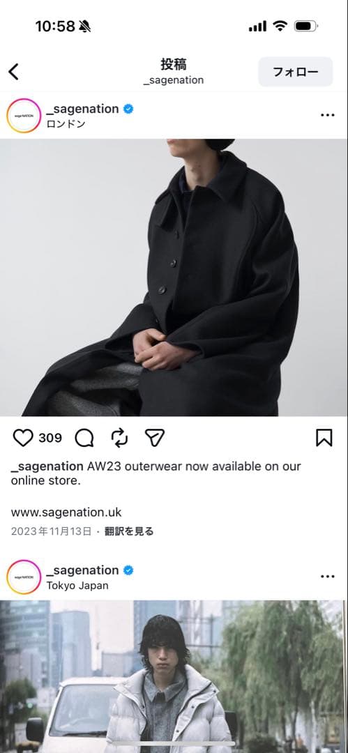 sagenation Takeshiコート　ウールコート