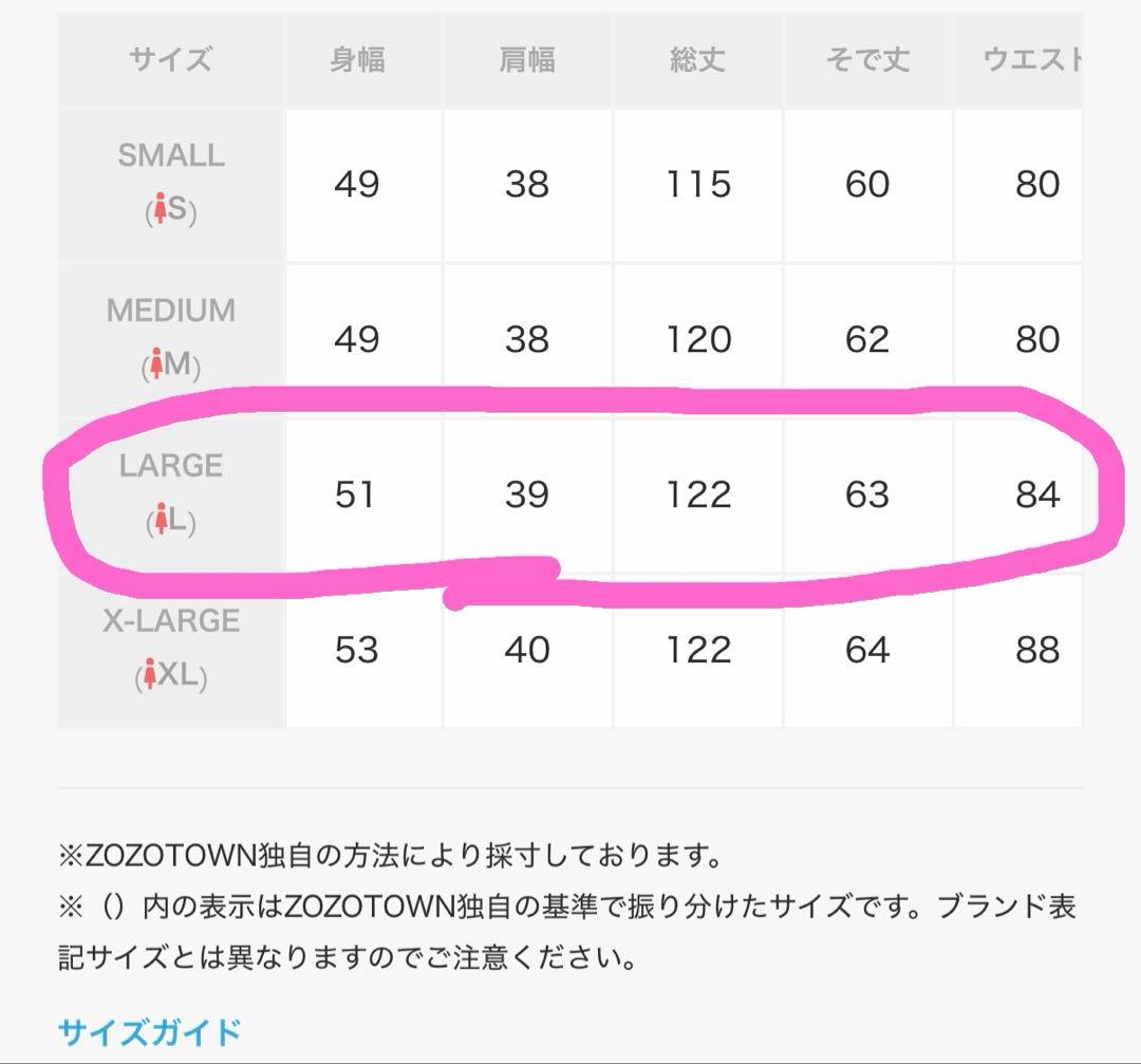 Louere ウエストシェイプフレアチェスターコート 『ブラック/Lサイズ』