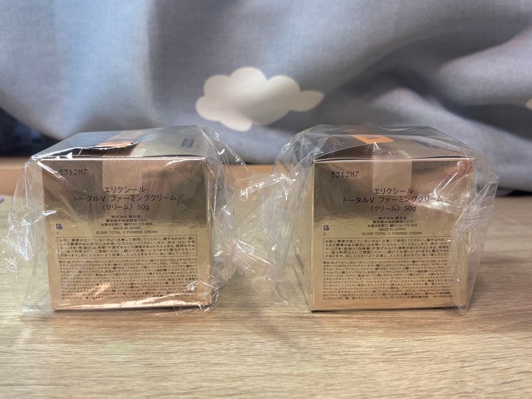 ELIXIR トータル V フィルムクリーム 50g 2個セット