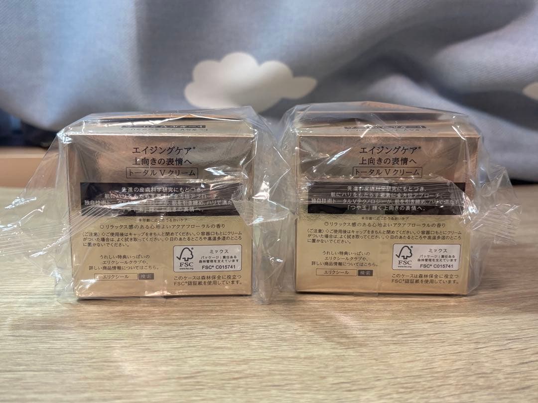 ELIXIR トータル V フィルムクリーム 50g 2個セット