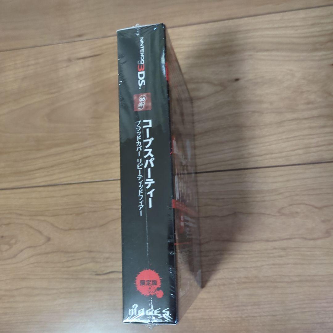 コープスパーティー Nintendo 3DS