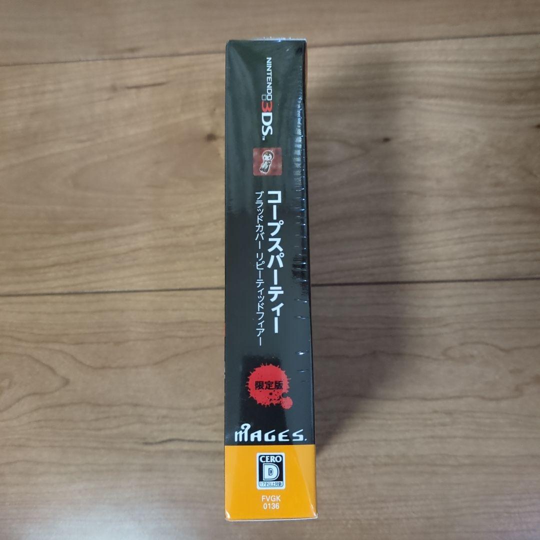 コープスパーティー Nintendo 3DS