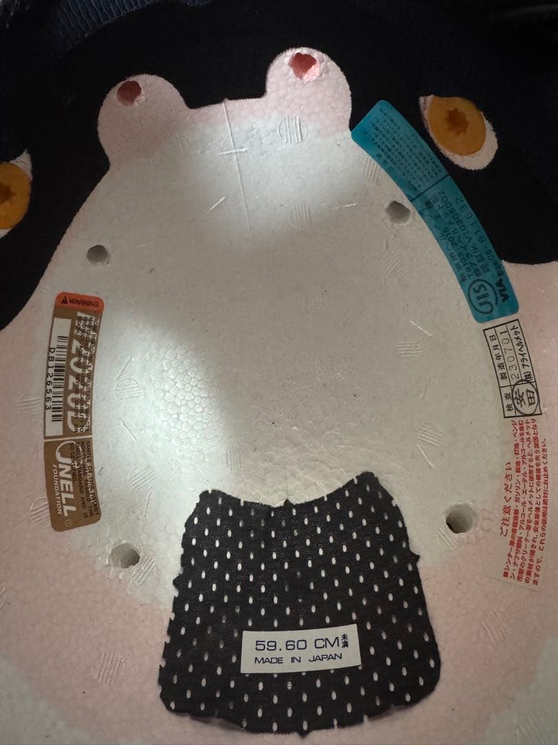 Arai Astro-GX マットブラック Lサイズ