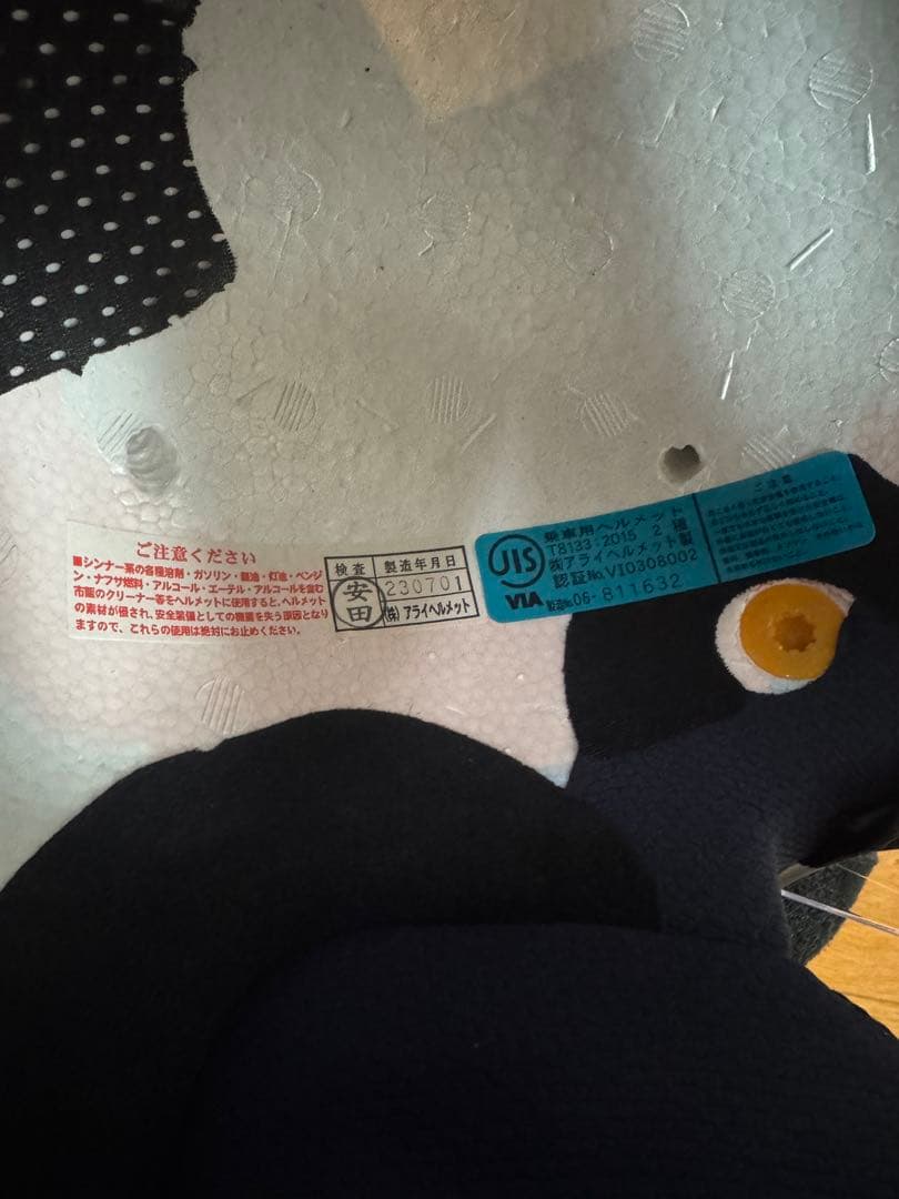 Arai Astro-GX マットブラック Lサイズ