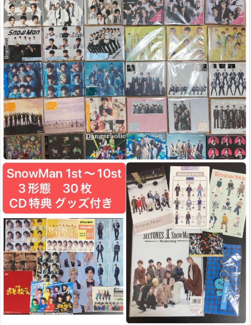 【再々値下げ】Man CD まとめ売り 1〜10st CD特典 グッズ付
