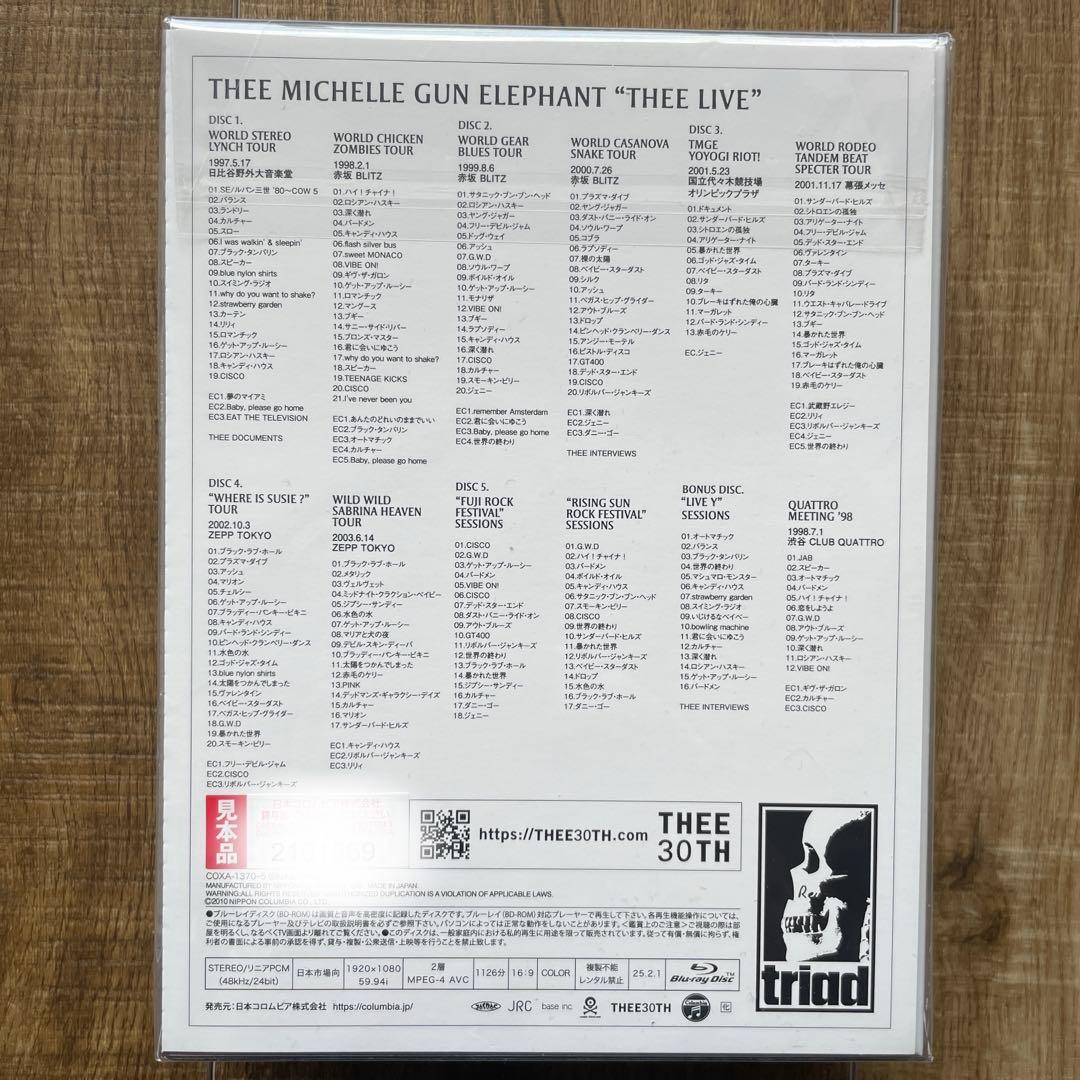【Blu-ray】ミッシェルガンエレファント/THEE LIVE〈6枚組〉初回限