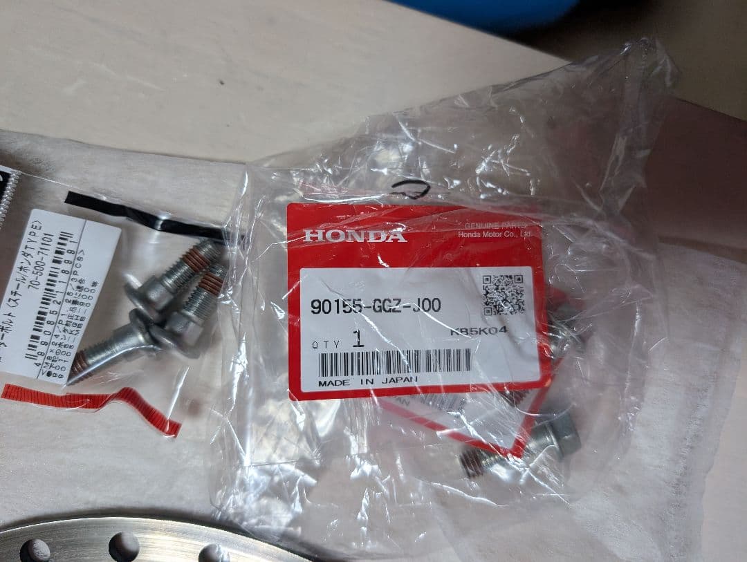 ハンターカブ　ブレーキディスク CT125 JA65 JA55