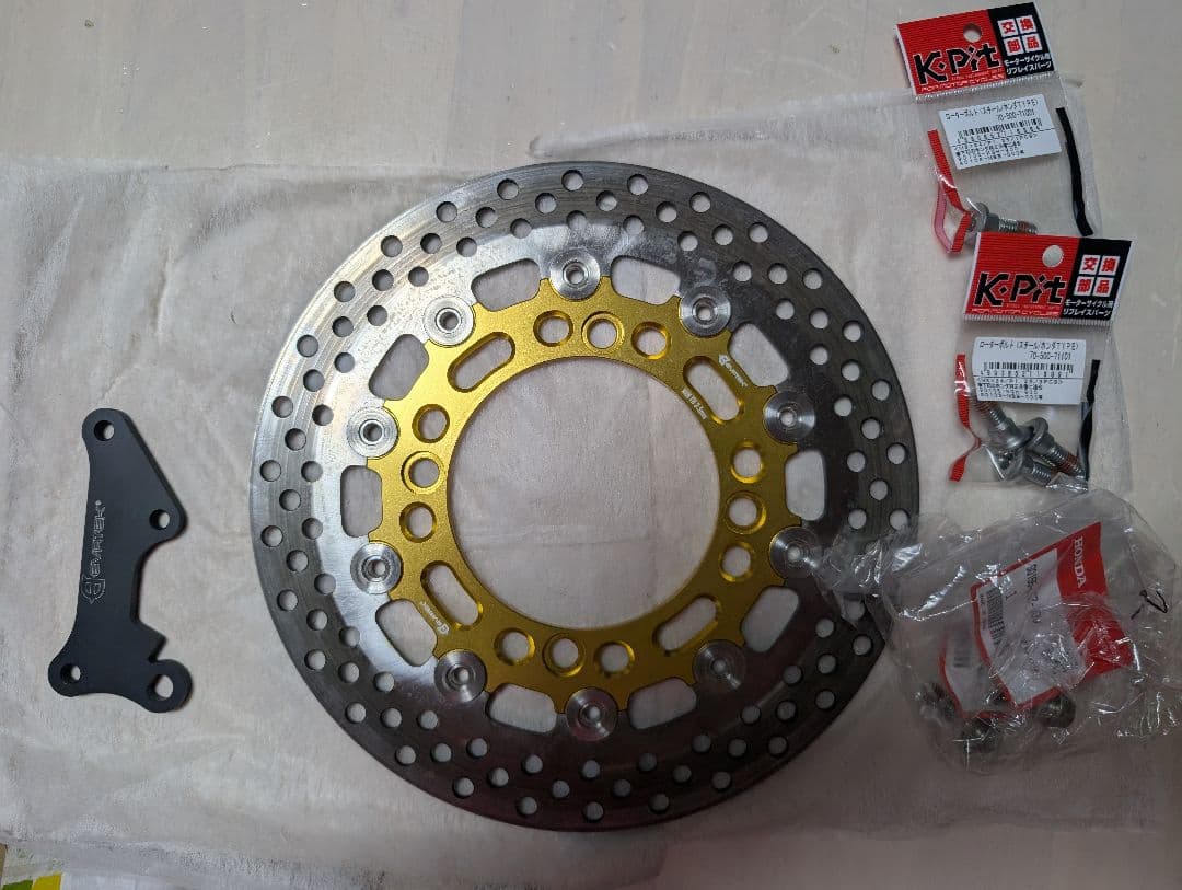 ハンターカブ　ブレーキディスク CT125 JA65 JA55