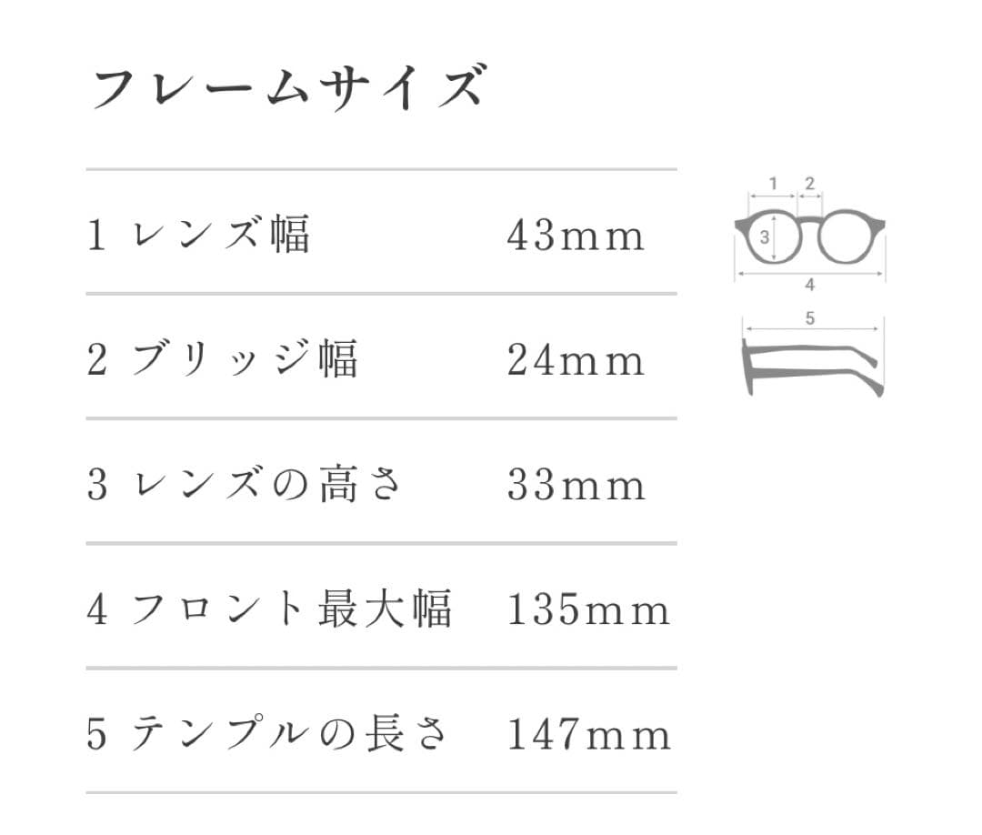 美品　guepard ギュパール　gp-14 メガネ　サングラス